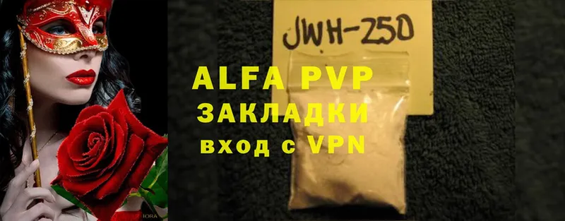 наркотики  Кемерово  Alfa_PVP крисы CK 